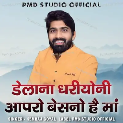 Delana Dhariyoni Aapro Besno Hai Maa - Hemraj Goyal album cover 