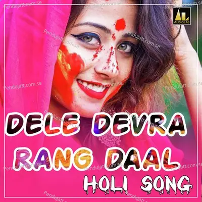 Dele Devara Daal - Rajan Tiwari album cover 