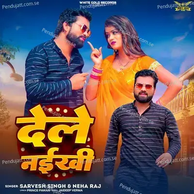 Dele Naikhi - Neha Raj album cover 