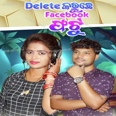 Delete Karuchhen Facebook Photo - Jasobanta Kumbhar album cover 