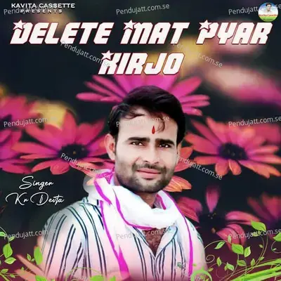 Delete Mat Pyar Kirjo - Sundar Roopwas cover album