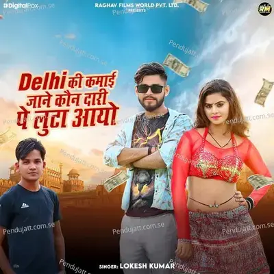 Delhi Ki Kamayi Jane Kaun Pe Loota Aayo - Lokesh Kumar album cover 