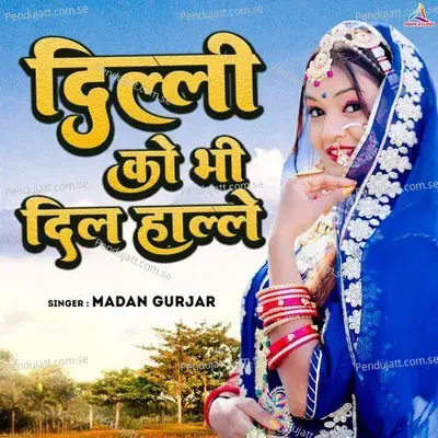 Delhi Ko Bhi Dil Hale - Madan Gurjar album cover 