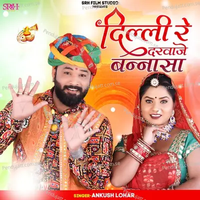 Delhi Re Darvaje Bannasa - Ankush Lohar album cover 