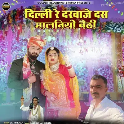 Delhi Re Darwaje Das Malniyo Bethi - Jamin Khan