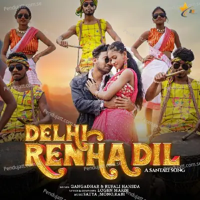 Delhi Renha Dil - GANGADHAR BINDHANI album cover 