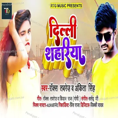 Delhi Shahariya - Ankita Singh album cover 