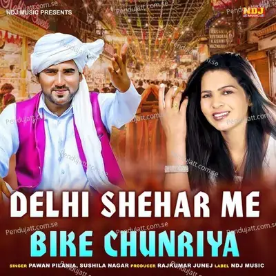 Delhi Shehar Me Bike Chunriya - Pawan Pilania album cover 