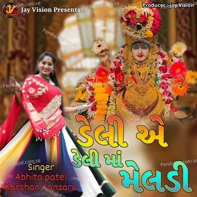 Deli Ye Deli Maa Meldi - Abhita Patel album cover 