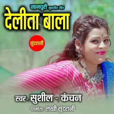 Delita Bala - Kanchan album cover 