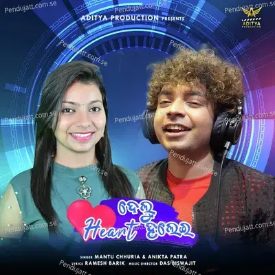 Delu Heart Halei - Mantu Chhuria album cover 