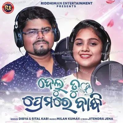 Delu Tu Prema Re Bandhi - Sital Kabi album cover 