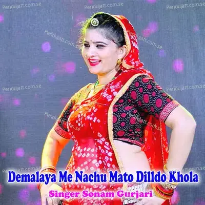 Demalaya Me Nachu Mato Dilldo Khola - Sonam Gurjari album cover 