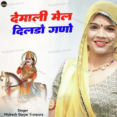 Demali Mel Dildo Gano - Mukesh Gurjar Kanpura album cover 