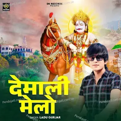 Demali Melo - Ladu Gurjar album cover 