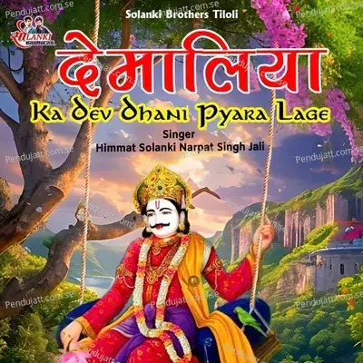 Demaliya Ka Dev Dhani Pyara Lage - Himmat Solanki album cover 