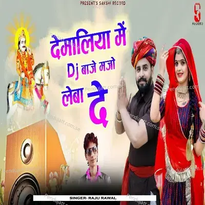 Demaliya Me Dj Baje Majo Leba De - Raju Rawal album cover 