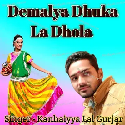 Demalya Dhuka La Dhola - Kanhaiyya Lal Gurjar album cover 