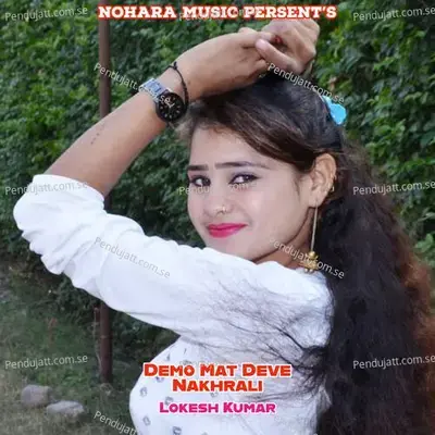 Demo Mat Deve Nakhrali - Lokesh Kumar album cover 