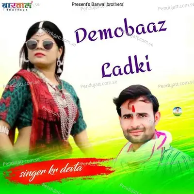 Demobaaz Ladki - KR Devta