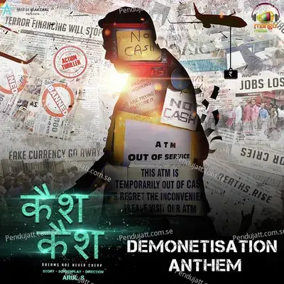 Demonetisation Anthem mp3 song