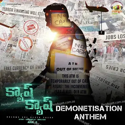 Demonetisation Anthem - Yazin Nizar album cover 