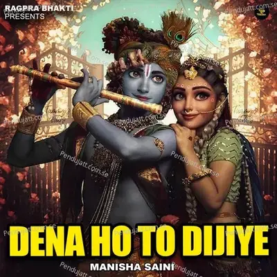 Dena Ho To Dijiye - Manisha Saini album cover 