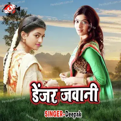 Denjor Jawani - Deepak cover album