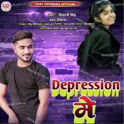 Depression Me - Shivani Singh album cover 