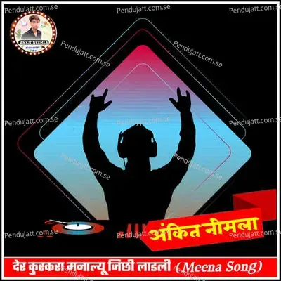 Der Kurkura Manalayu Jiddi Ladli Meena Song - KB Naredi