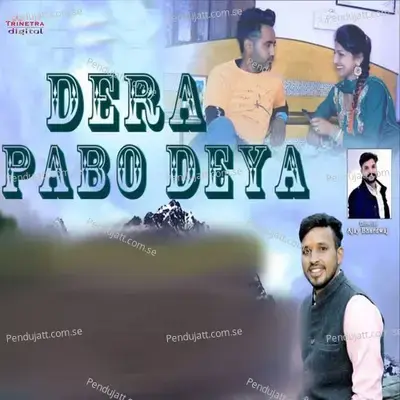 Dera Pabo Diya - Bahadur Bhardwaj album cover 