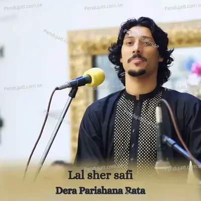 Dera Parishana Rata - Lal Sher Safi album cover 