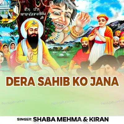 Dera Sahib Ko Jana - Shaba Mehma album cover 