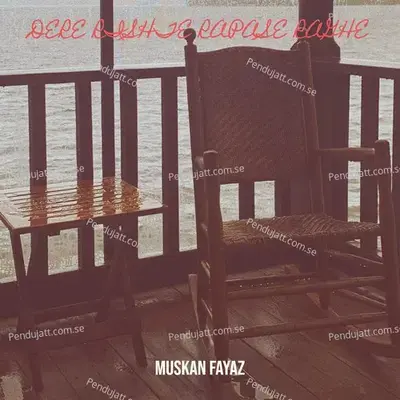 Dere Rishte Rapase Raghe - Muskan Fayaz album cover 