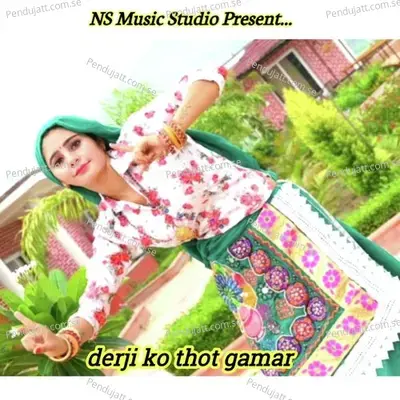 Derji Ko Thot Gamar - Gurjar Rasiya album cover 