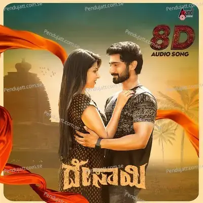 Holi Hunnime Habbakka 8D Audio Song - Aniruddha Sastry album cover 