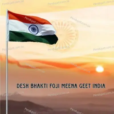 Desh Bhakti Foji Meena Geet India - Ajay Singh Baloti album cover 