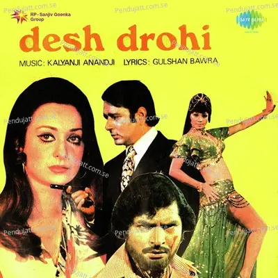 Idhar Gaya Ya Udhar Gaya Dil - Asha Bhosle album cover 