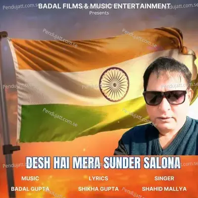 Desh Hai Mera Sunder Salona - Shahid Mallya album cover 