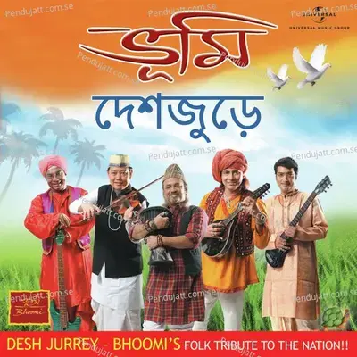 Murkho Godang - Bhoomi album cover 