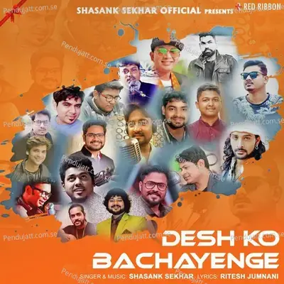 Desh Ko Bachayenge - Shasank Sekhar album cover 