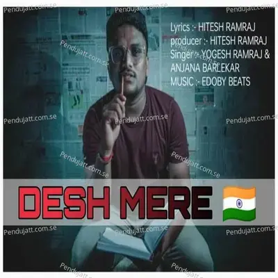 Desh Mere - Yogesh Ramraje album cover 