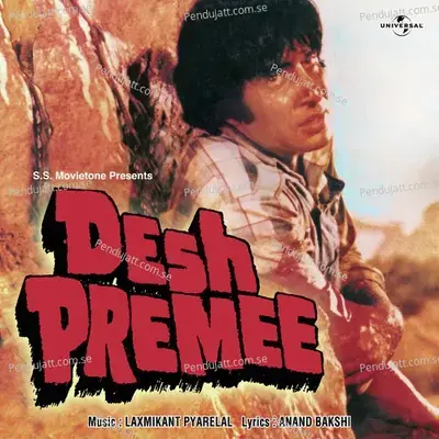 Desh Premee - Various Artists cover album