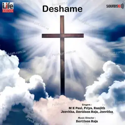 Deshame - Various Artists cover album