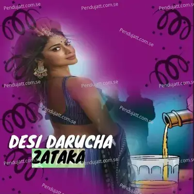 Deshi Darucha Zataka - Ajay Dehade album cover 