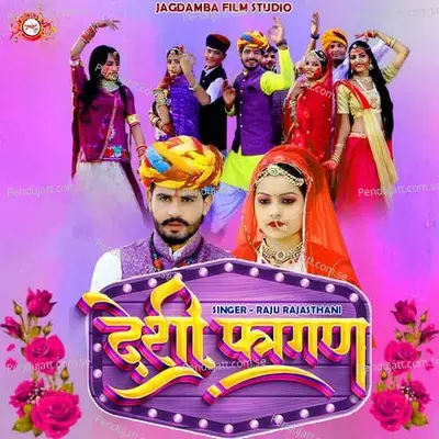 Deshi Fagan - Raju Rajasthani album cover 