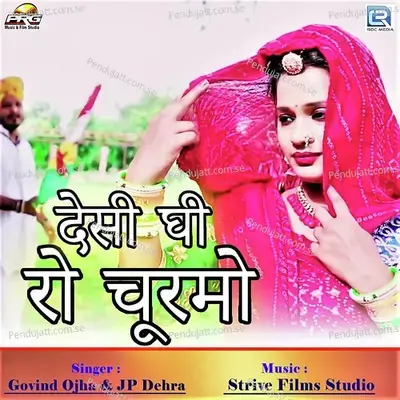 Deshi Ghee Ro Churmo - Govind Ojha album cover 