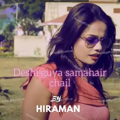 Deshi Guya Samahair Chail - HIRAMAN album cover 