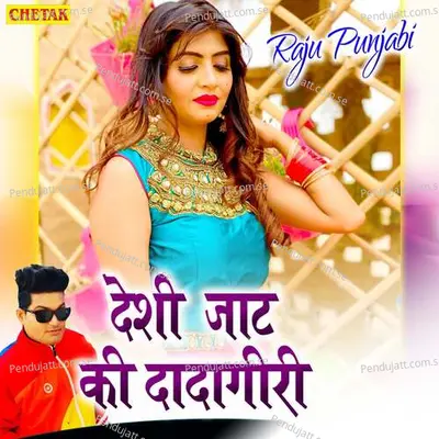 Deshi Jaat Ki Dadagiri - Raju Punjabi album cover 