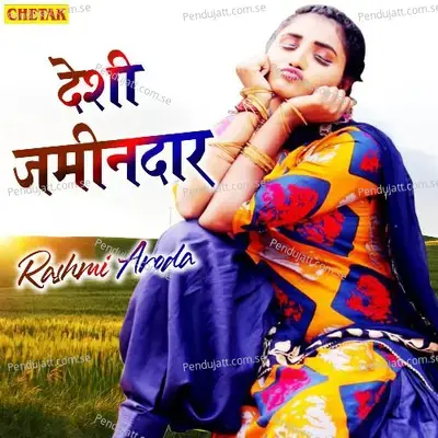 Deshi Jamindar - Rashmi Aroda album cover 